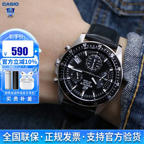 123456789卡西欧(casio) 男表商务手表男efv-540d钢带防水石英表
