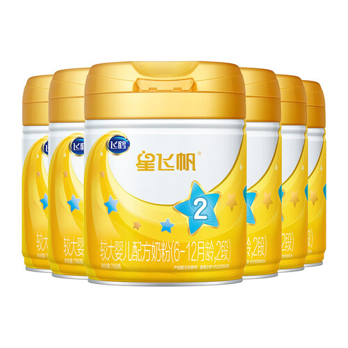 飞鹤星飞帆a2婴儿配方奶粉2段612个月适用708g6罐珍稀a2奶源