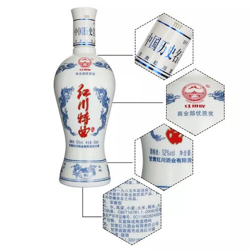 甘肃产的白酒排名,甘肃产的白酒 甘肃产的白酒排名,甘肃产的白酒