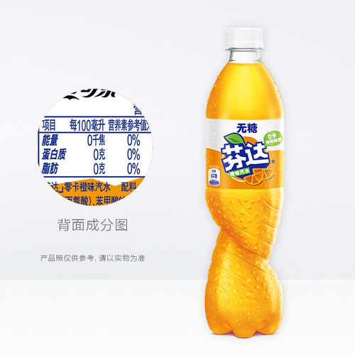 可口可乐(coca-cola)饮料 【无糖】芬达无糖 零卡碳酸饮料 零度系列