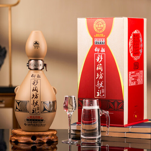 仰韶白酒 仰韶 献礼中国 彩陶坊 46%vol 70%vol 陶香型白酒 465ml
