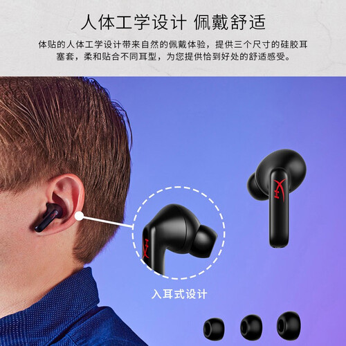 极度未知(hyperx) 云雀2游戏耳机 原金士顿云雀入耳式有线耳机笔记本