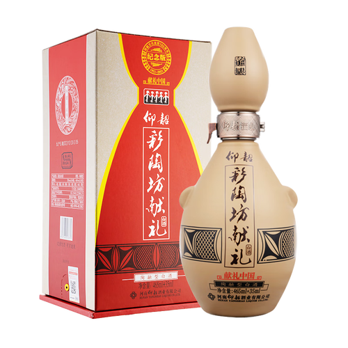 仰韶白酒 仰韶 献礼中国 彩陶坊 46%vol 70%vol 陶香型白酒 465ml