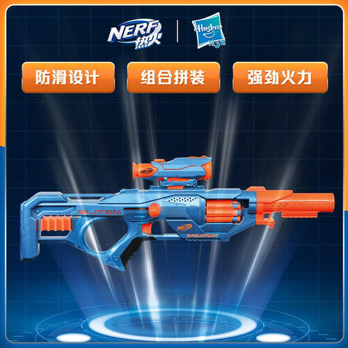 孩之宝热火儿童男孩户外玩具软弹枪生日礼物精英20鹰空发射器f0424