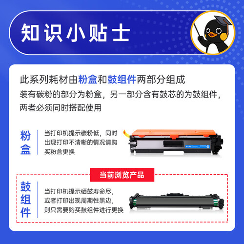 g&g 格之格 cf219a硒鼓nt-dnh219c带芯片 适用惠普m132a m132nw m104w
