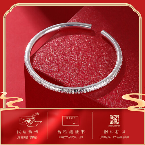 老银匠s999足银手镯送妈妈中年实心细款素银开口可刻字简约百搭银镯子