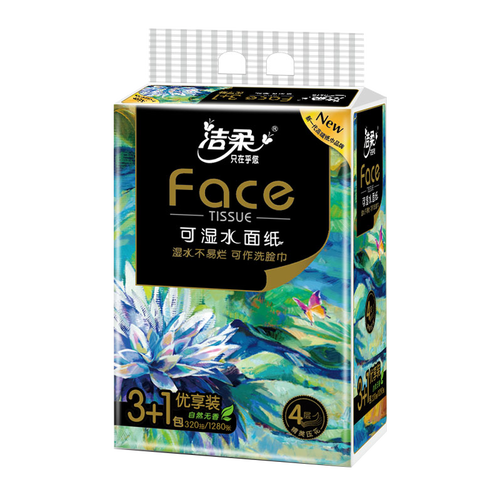 洁柔(c&s)抽纸 c&s 洁柔 油画系列 抽纸 4层*80抽*4包(195mm*133mm)