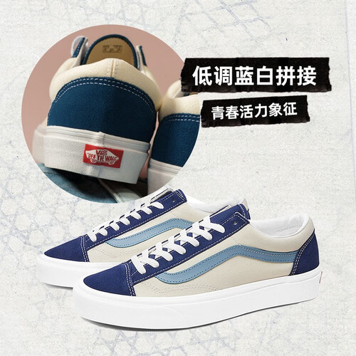 vans运动板鞋 vans 范斯 style 36 蓝莓汽水 帆布板鞋 vn0a3dz3vy1