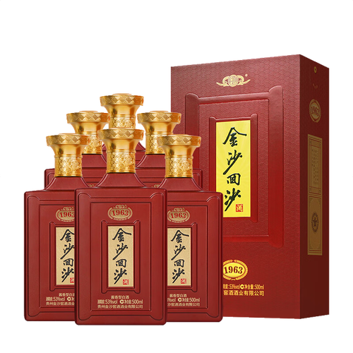 金沙白酒 jinsha 金沙 回沙 纪年酒1963 53%vol 酱香型白酒 500ml*6瓶