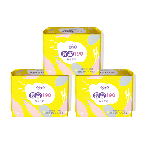 自由点 迷你卫生巾护垫组合装 羽翼轻轻日用超薄棉柔姨妈巾190mm3包36