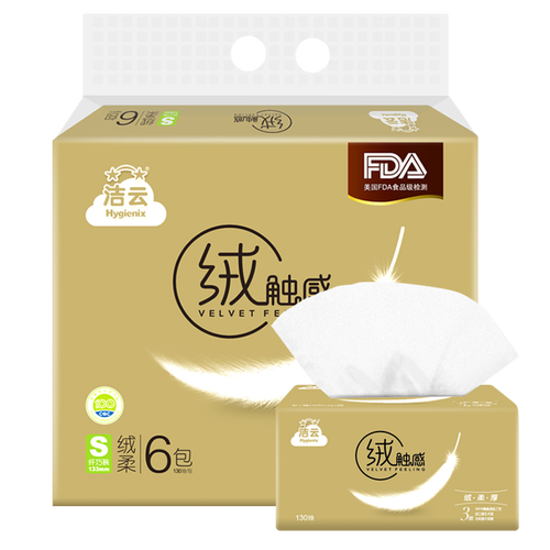 洁云抽纸 绒触感纸巾3层130抽软抽面巾纸6包装 15.