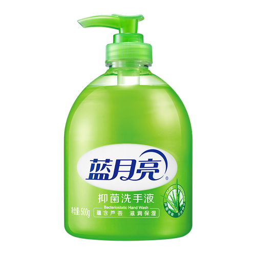 蓝月亮 芦荟抑菌洗手液500g瓶 清洁抑菌99.9% 泡沫丰富 易冲洗 16.