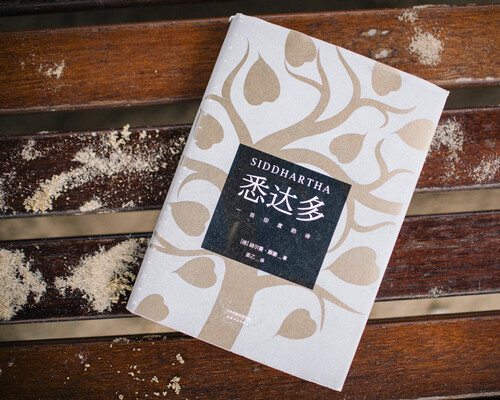果麦社会小说 《悉达多:一首印度的诗》(精装)多少钱-聚超值