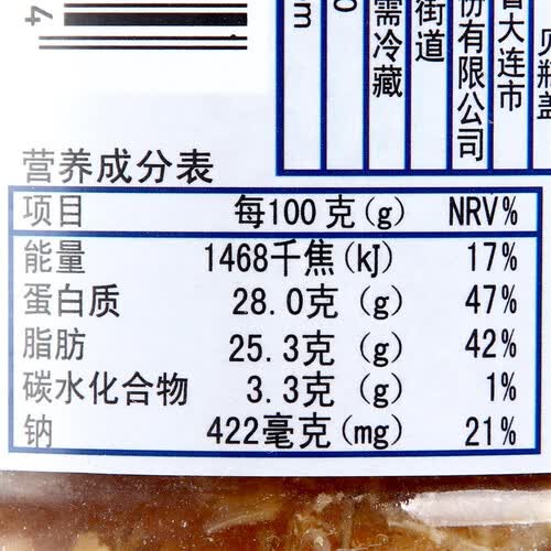 林家铺子方便食品 林家铺子 香酥黄花鱼罐头 168g多少钱-聚超值