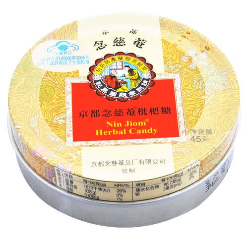 京都念慈庵清咽利喉 京都念慈庵 枇杷糖 45g多少钱-聚超值
