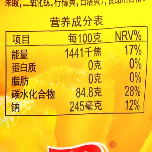 雅客糖果 yake 雅客 芒果味软糖500g 糖果 水果糖零食多少钱-聚超值