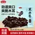 线报图片