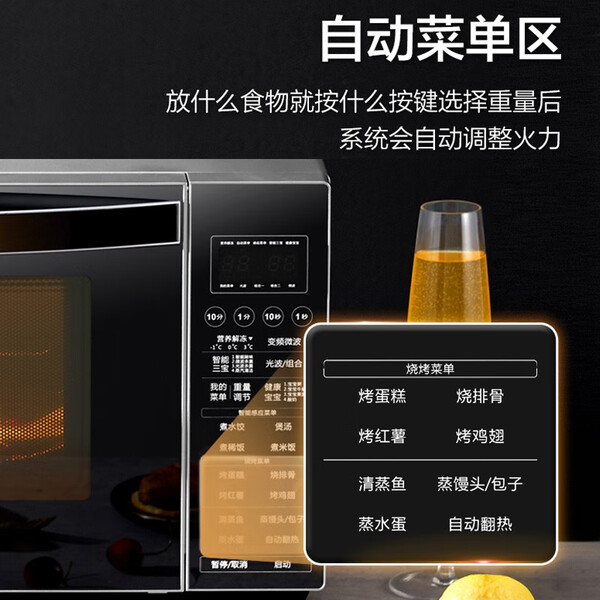 秘制烤排骨：美食界的烹饪革命