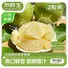 京鲜生云南西双版纳傣柚2粒装 单果600-800g  生鲜水果 源头直发包邮