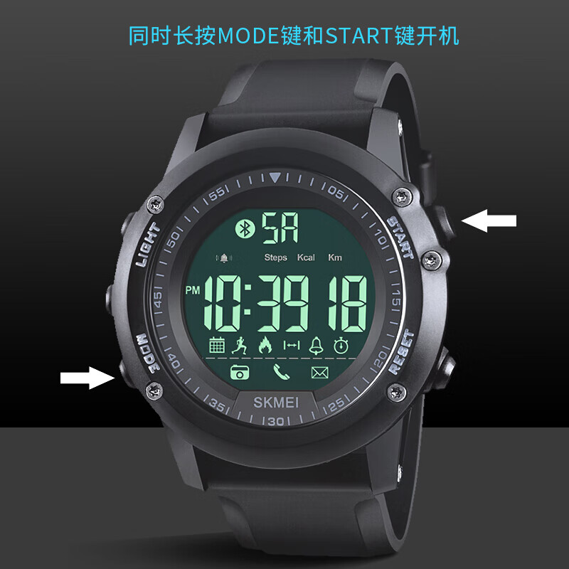 时刻美 skmei 手表男士智能运动表多功能计步蓝牙青少年学生电子表
