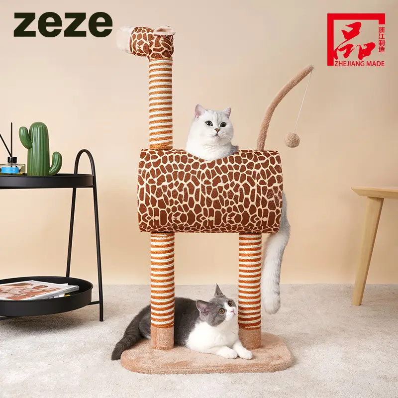 ZEZE猫爬架猫窝暖冬猫抓板长颈鹿不占地猫抓柱冬季保暖 【冲量 每日限量特惠】长颈鹿猫爬架 小型不占地