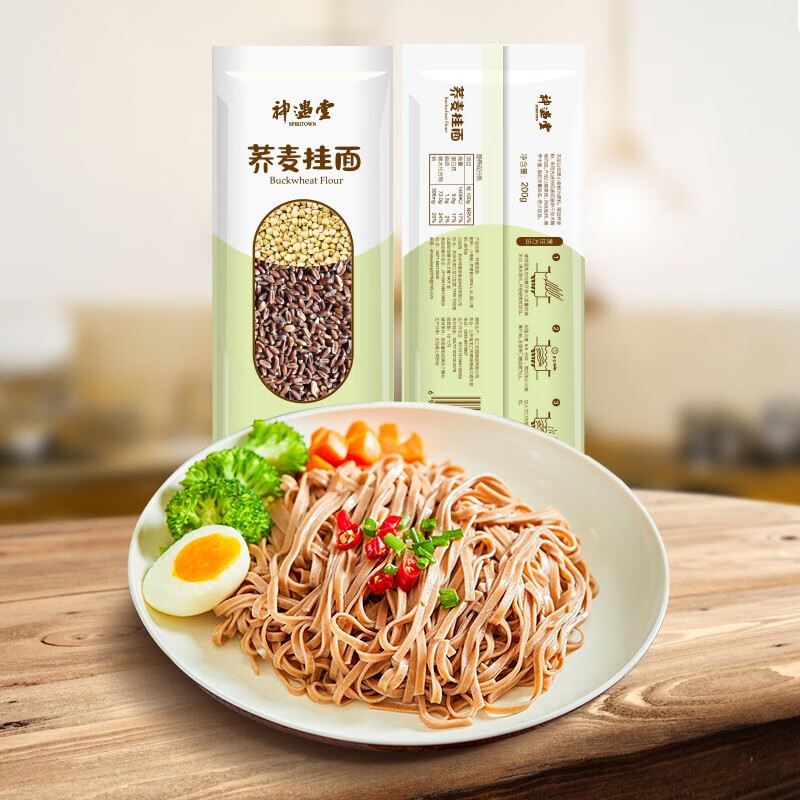 神遇堂荞麦面200g2袋0脂粗粮无糖精挂面营养杂粮面条早餐主食荞麦面2