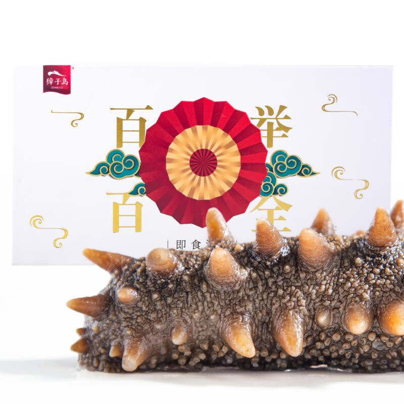 獐子岛甄选白盒冷冻大连即食海参百举百全辽参刺参1000g盒装1620头