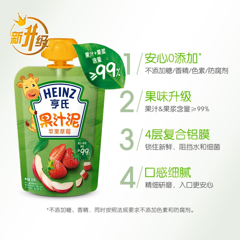 亨氏(heinz) 宝宝辅食 婴儿辅食 果泥 果汁泥 佐餐泥 乐维滋果汁泥