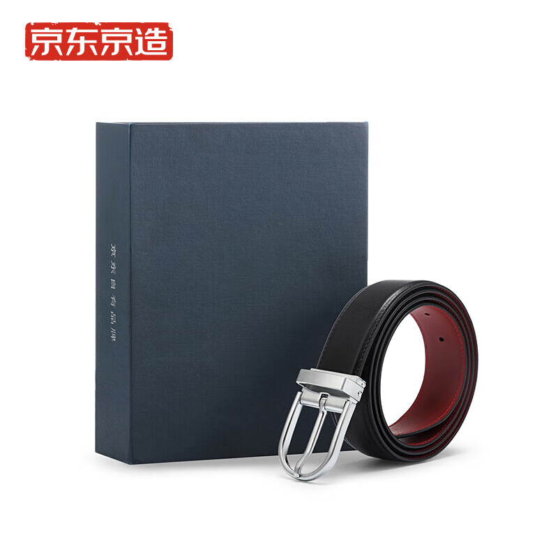 1668元包邮合834元件京东京造8796747男士皮带礼盒装2件