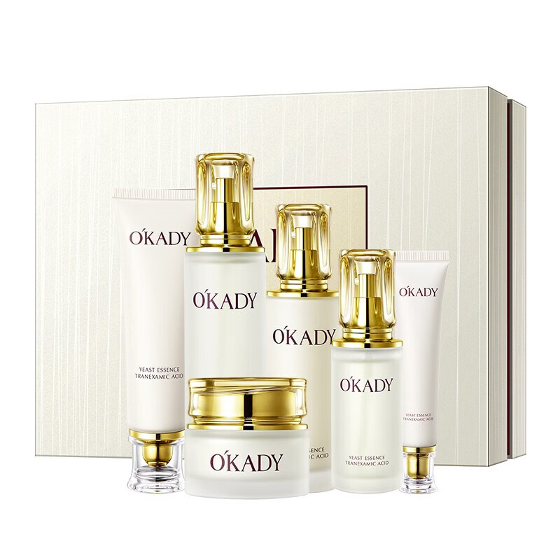 okady欧佩酵母传明酸皙颜面部护肤套盒 6件套