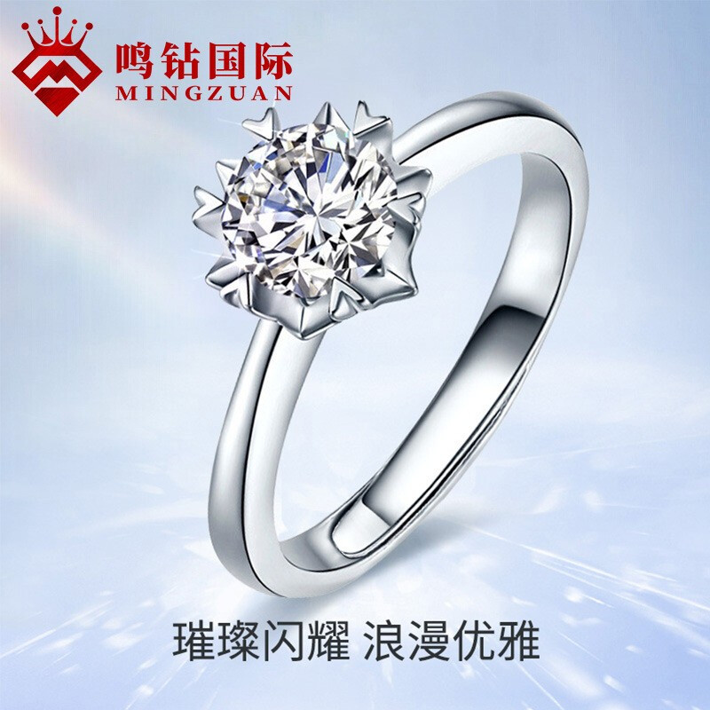 鸣钻国际钻戒女六爪雪花pt950铂金白金钻石戒指结婚求婚女戒情侣对戒