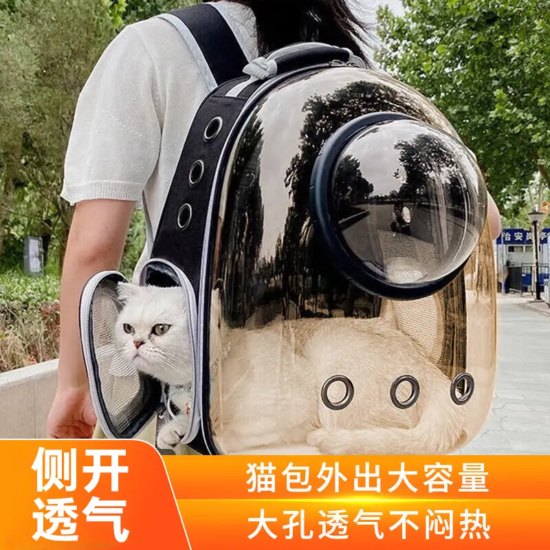 licheers猫包外出大号宠物背包便携太空舱猫笼双肩透气大容量猫咪书包