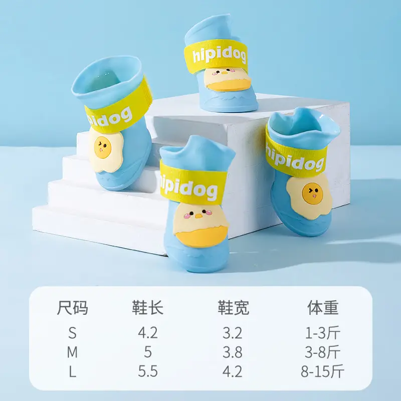 嬉皮狗（hipidog）宠物雨鞋泰迪鞋子夏季防掉狗狗防水小狗狗比熊博美不掉脚防脏神器 邦迪蓝 M（建议3-8斤）