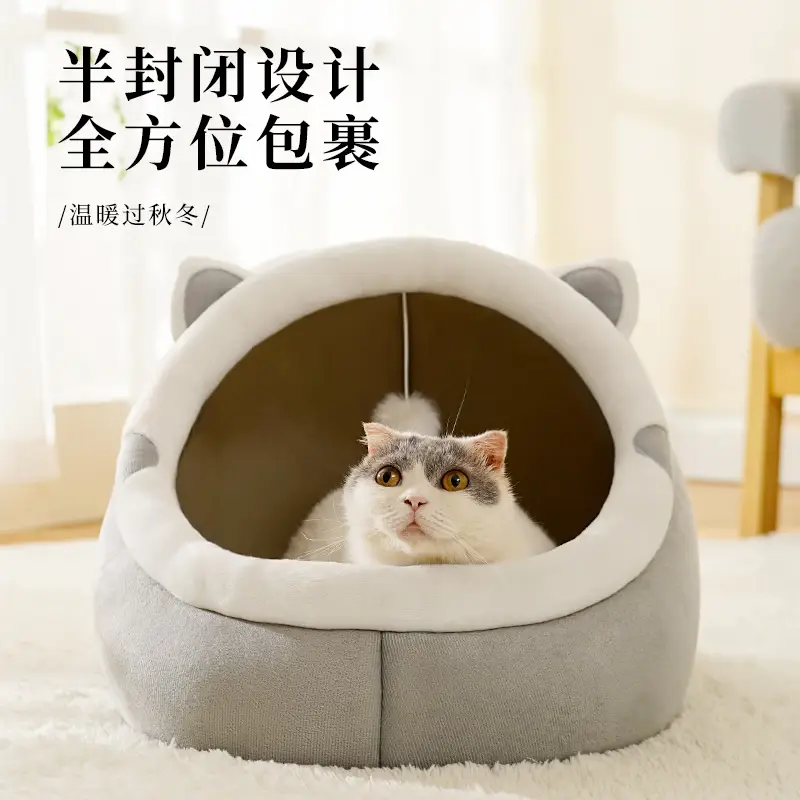 喵仙儿猫窝四季通用狗窝蒙古包猫屋保暖小型犬宠物用品 L码升级款