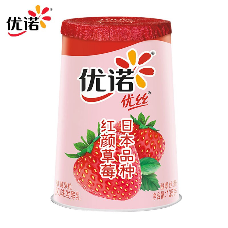 优诺yoplait优丝草莓果粒酸奶风味发酵乳135gx3低温酸牛奶生鲜