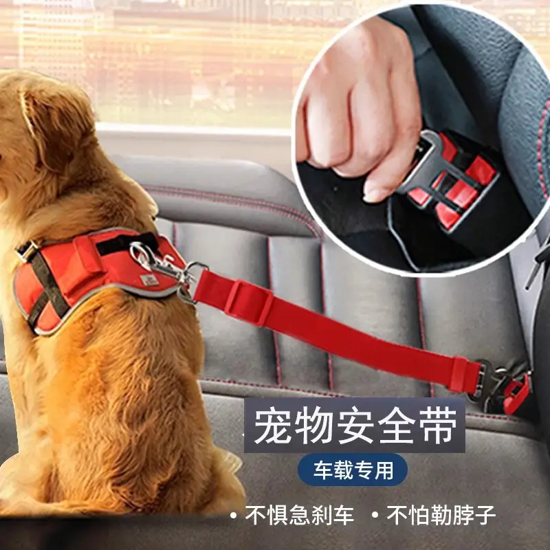 狗狗安全带宠物坐车神器小型犬中型泰迪车载安全带用品汽车安全扣 黑色
