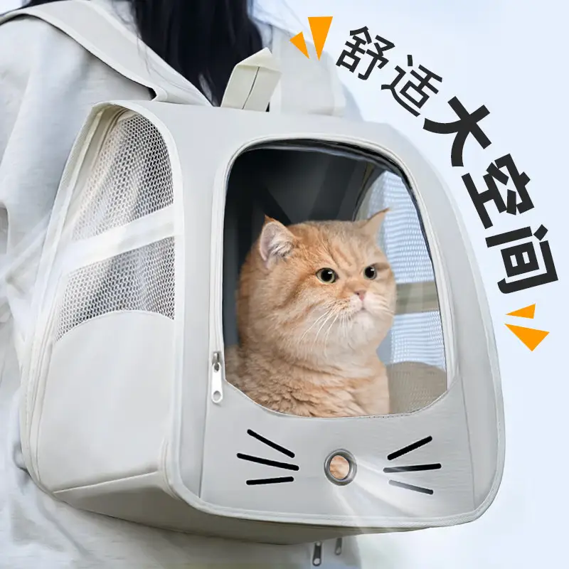 甜浪海猫包外出便携包双肩背包猫咪太空包狗包手提宠物包航空箱米白色