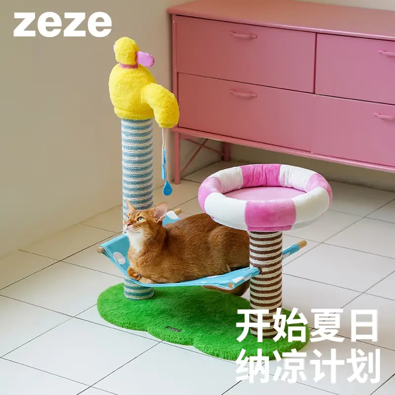 ZEZE度假猫爬架猫窝一体猫抓柱猫咪磨爪猫抓板不掉屑耐磨玩具