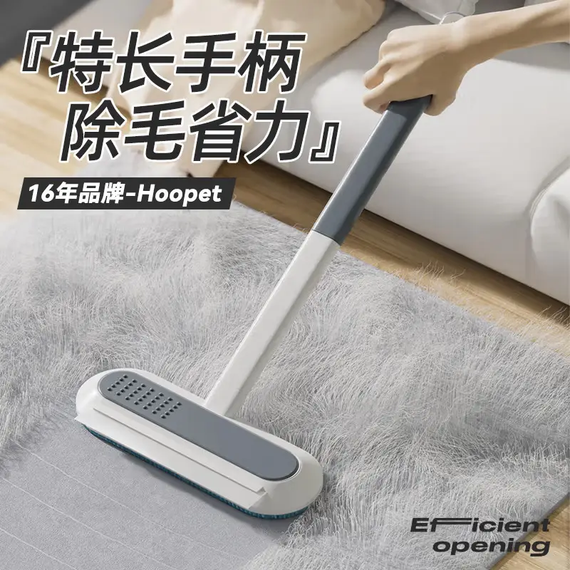 华元宠具宠物粘毛器去猫毛清理器猫咪狗毛刮毛除毛刷毛神器家用品地毯沙发