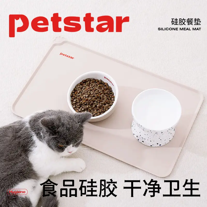 PETSTAR宠物餐垫猫碗垫硅胶防滑垫狗狗餐垫防水防溢出餐具垫