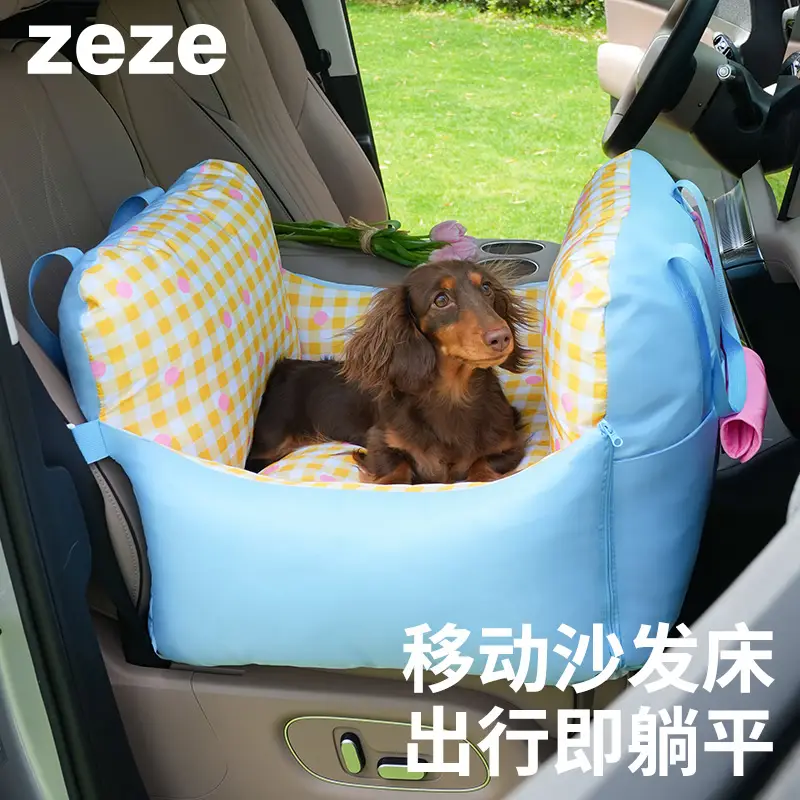 ZEZE点点车载狗窝 外出专用狗窝安全座椅 宠物车载垫 车载包 点点宠物车载床