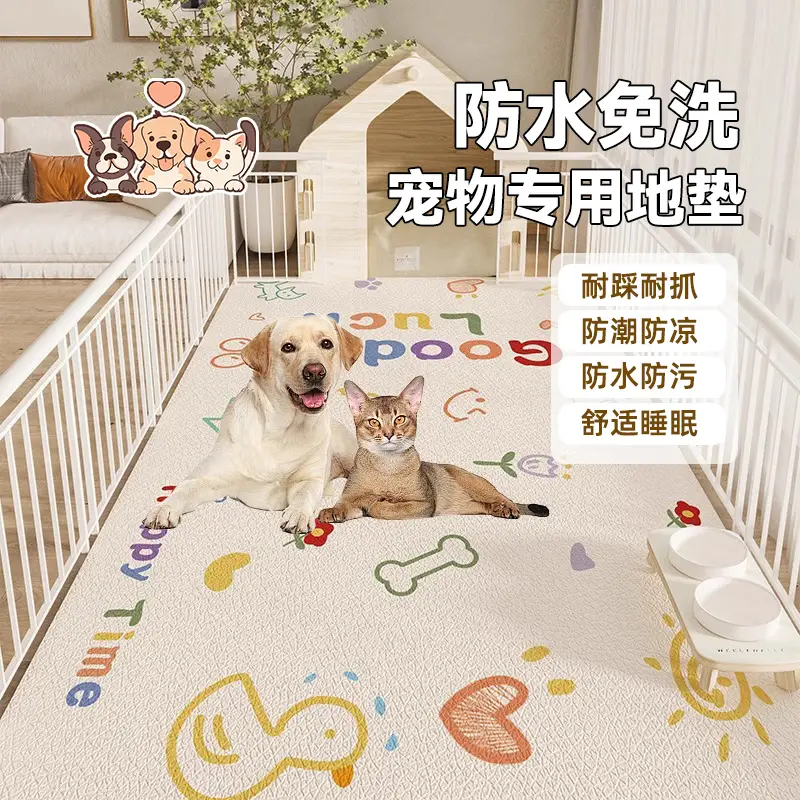 疯狂的主人pvc地垫宠物猫咪餐垫子大号狗笼垫防水防尿养狗专用围栏地毯防滑