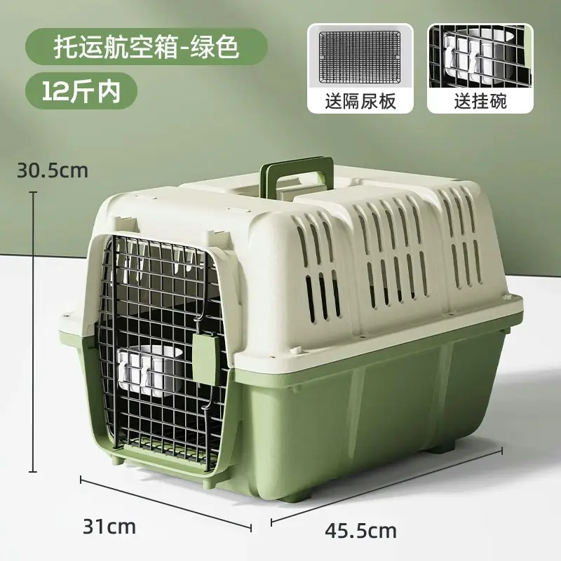 KimPets猫咪航空箱猫包外出便携猫笼子猫箱狗狗托运箱车载狗笼宠物太空舱 蒂安绿S 12斤内猫犬 【加厚耐磨】 送隔尿底板
