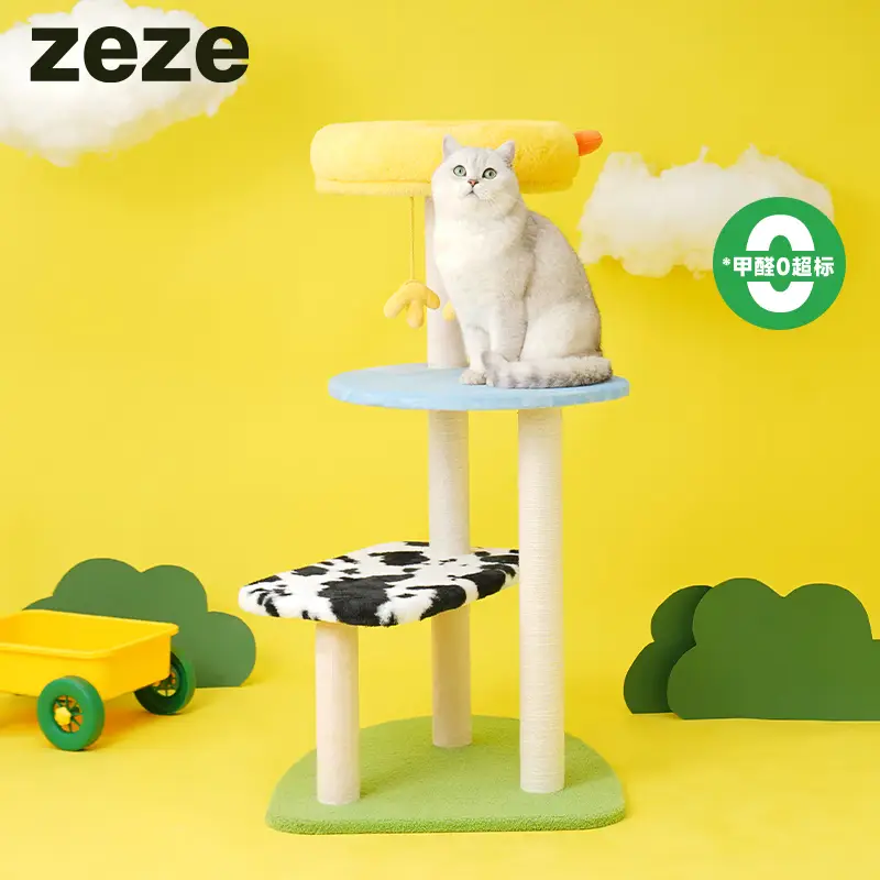 ZEZE农场猫爬架猫窝猫树一体大型不占地猫咪玩具用品【甲醛0超标】