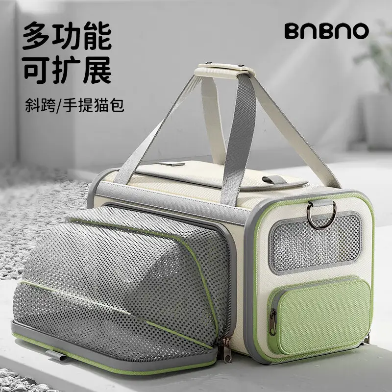 BNBNO猫包大容量外出便携猫咪狗狗折叠宠物航空软包拓展可上飞机客舱包