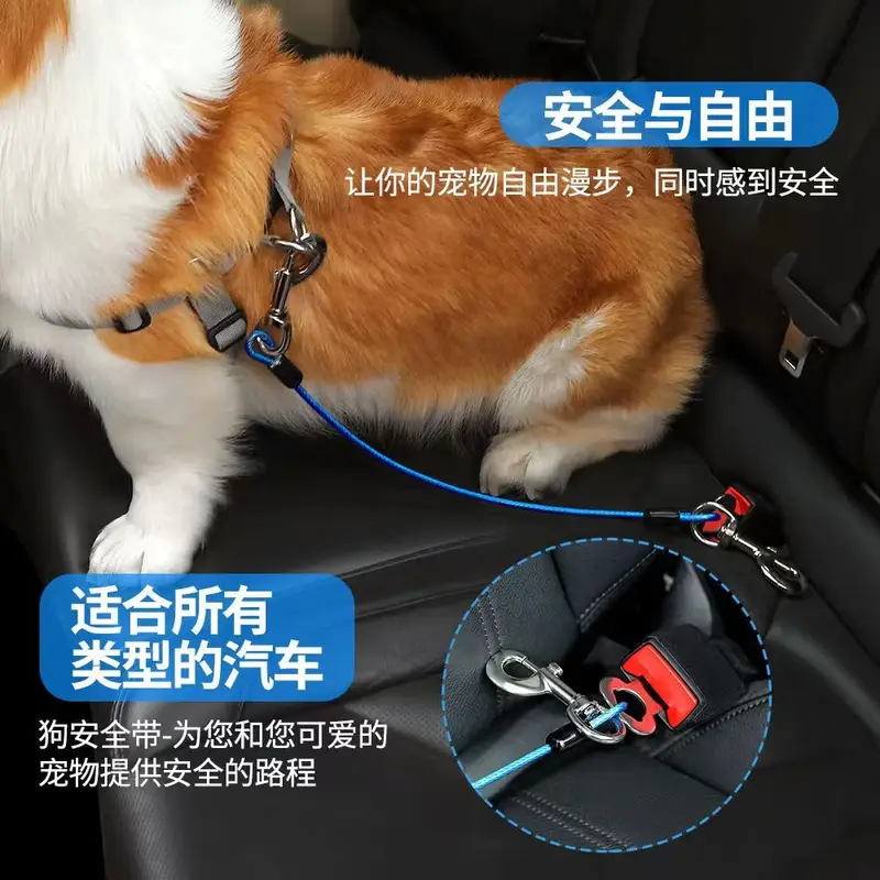 海谙狗狗汽车安全带泰迪车载牵引绳狗链金毛狗狗安全带宠物汽车安全绳 优雅黑 粗0.3cm*长1米【大型犬]
