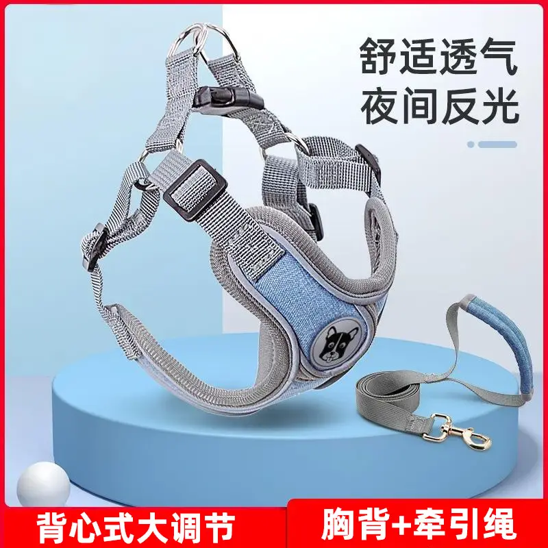 斯派科狗狗胸背带牵引绳背心式小型犬宠物用品反光防挣脱可调节舒适透气 天空蓝胸背+1.5米绳 M/胸围50-62cm/约13-25斤