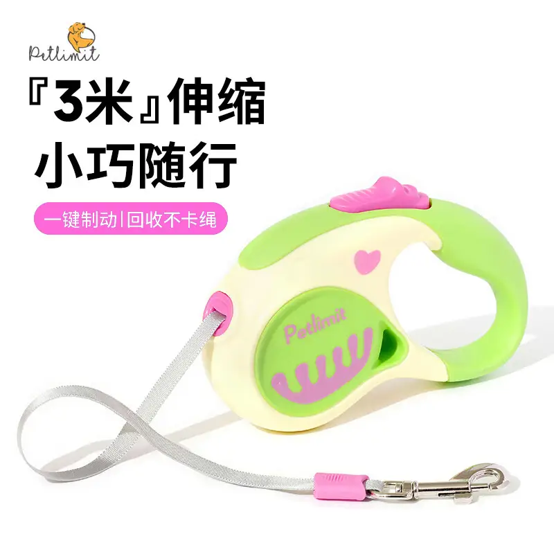 petlimit狗狗牵引绳自动伸缩遛狗绳子中小型犬宠物用品牵狗链 青提色3米