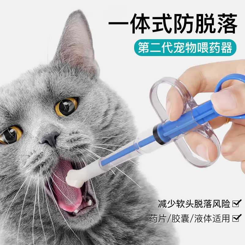 憨憨乐园宠物喂药器猫咪狗狗注射器针管推筒式吃药神器按压式针筒驱虫体内