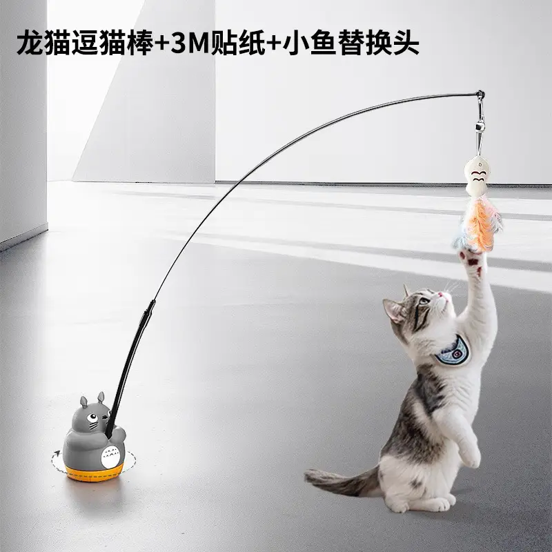宠物逗猫棒猫咪玩具逗猫伸缩逗猫棒耐咬耐磨互动玩具宠物用品 宠物逗猫棒